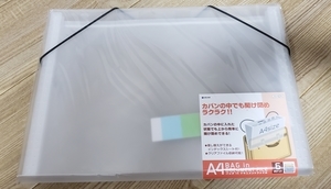 子供新聞の保管方法 早期教育は幸せ子育て